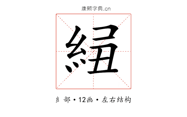 𥿲