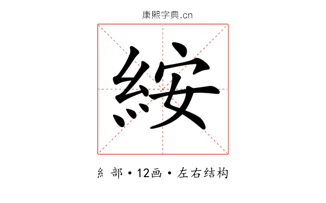 𥿽