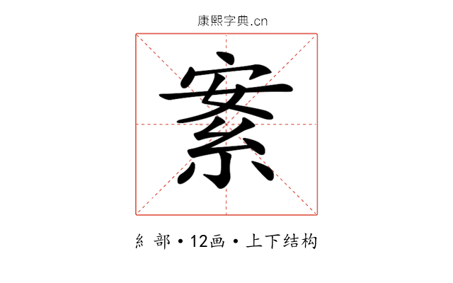 𦀀