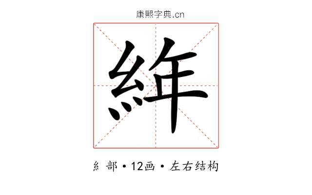 𦀅