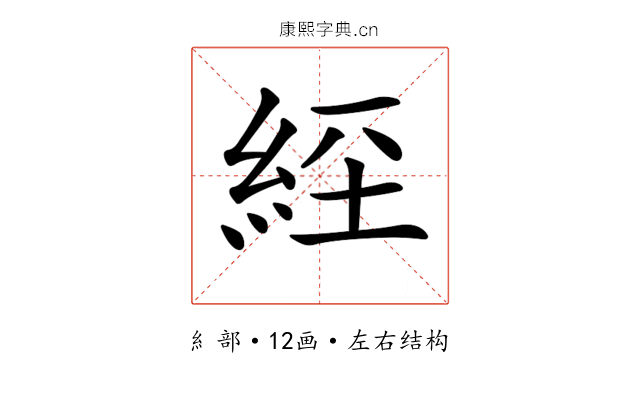 𦀇