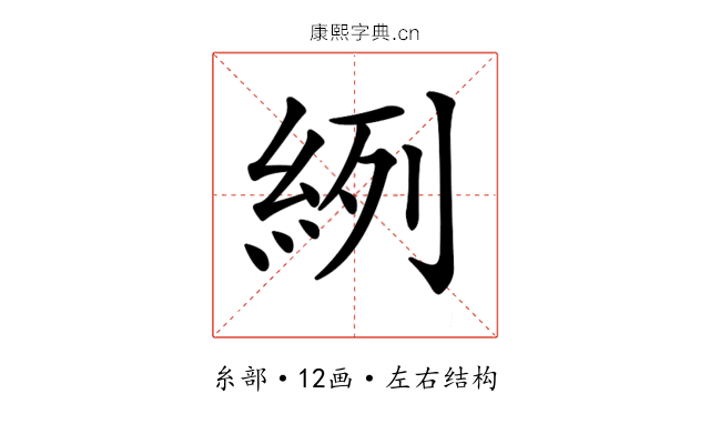 𦀎
