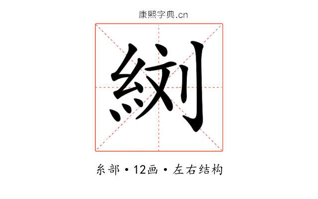 𦀑