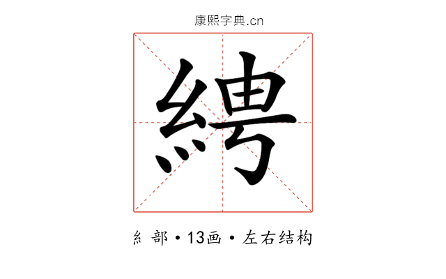 𦀔