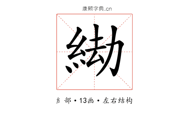 𦀖