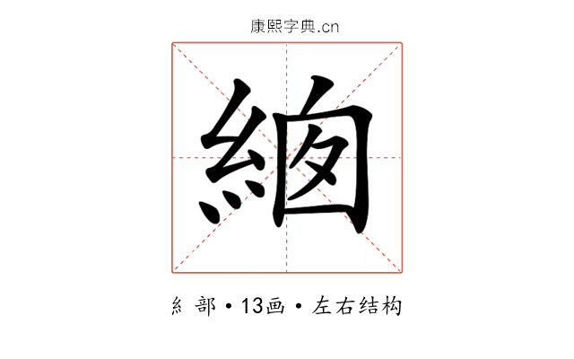 𦀙