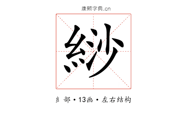 𦀛