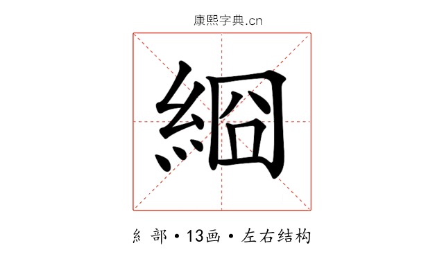 𦀝