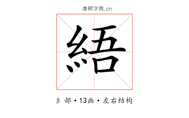 𦀡