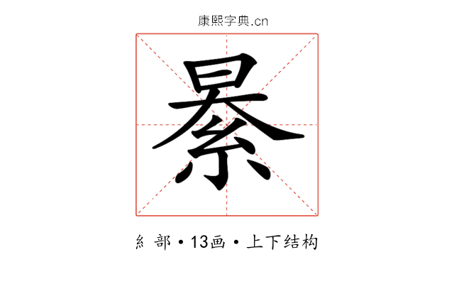 𦀤