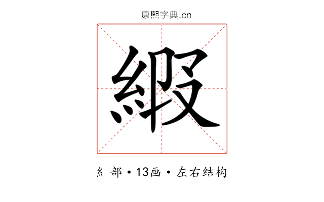 𦀩