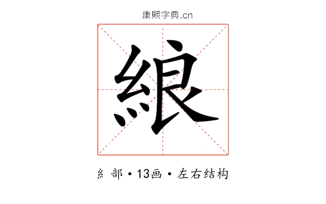 𦀬 𦀬