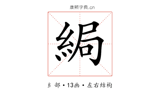 𦀯
