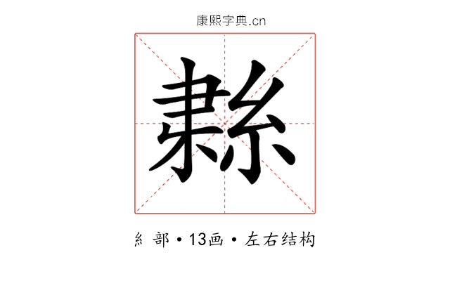 𦀱