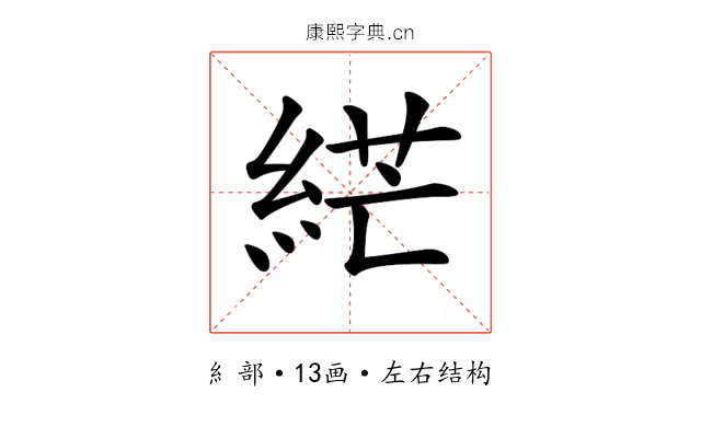 𦀴