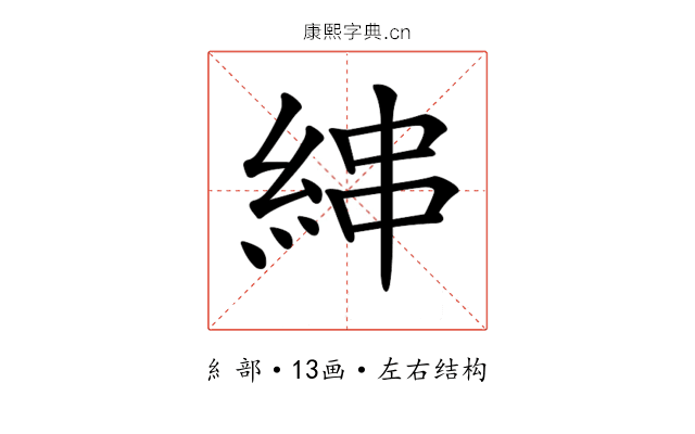 𦀵