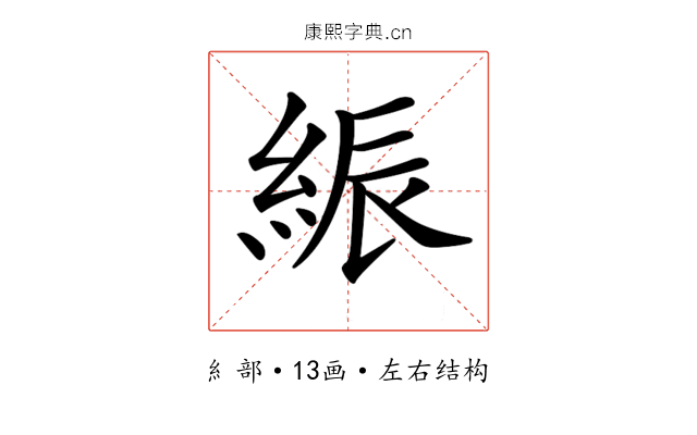 𦁄