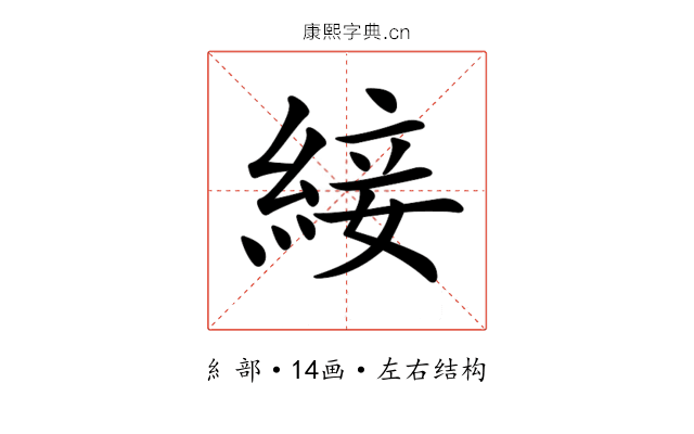 𦁉