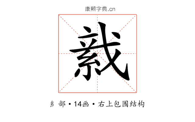 𦁋