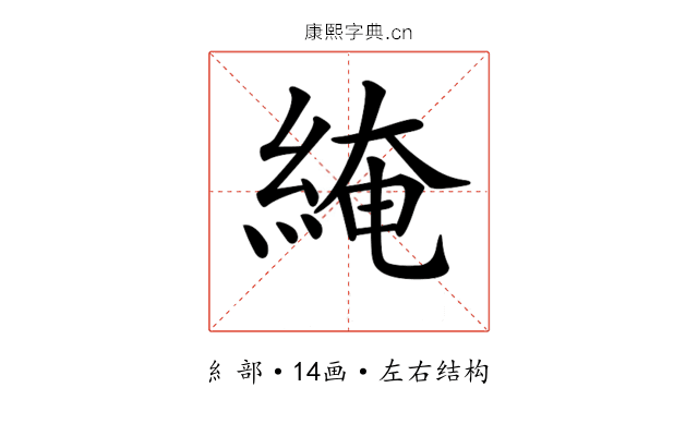 𦁏