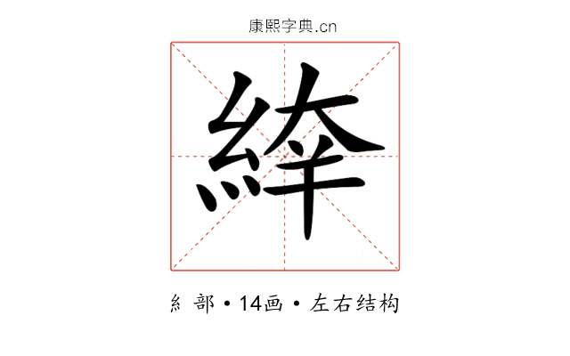 𦁑