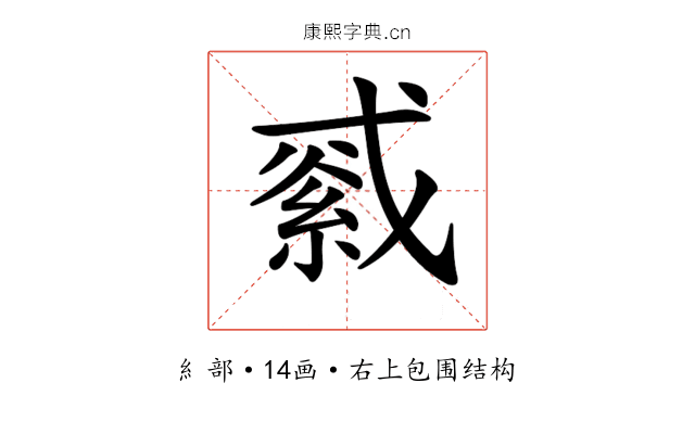𦁓