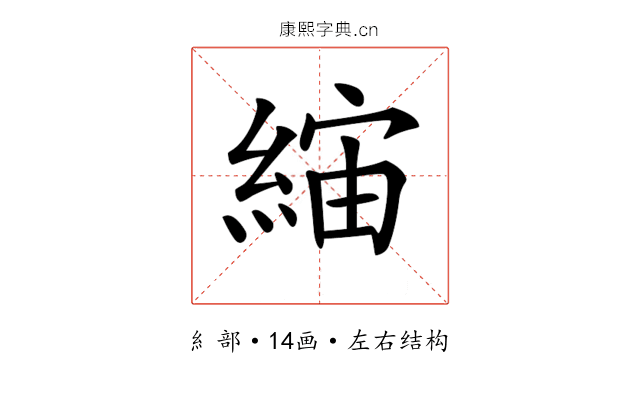 𦁖