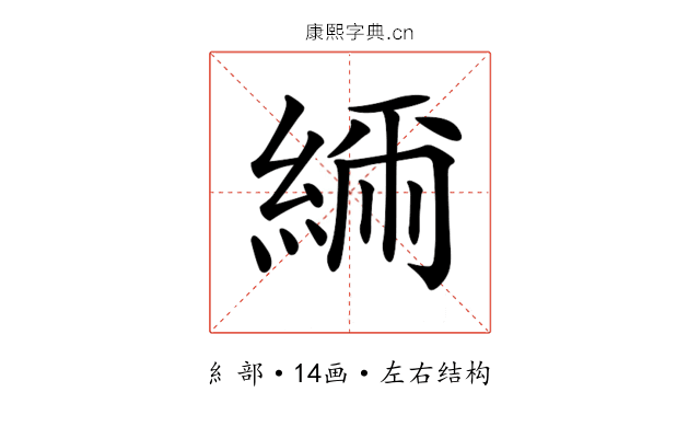 𦁥