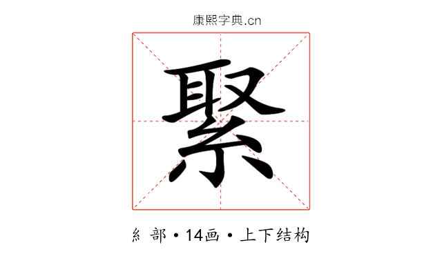 𦁫