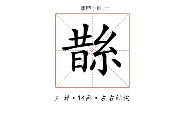 𦁬