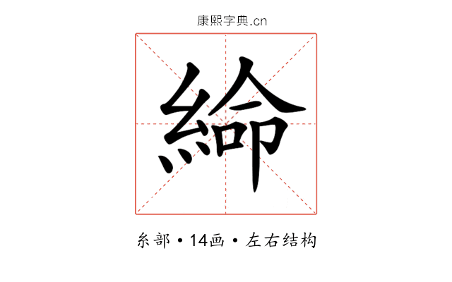 𦁸