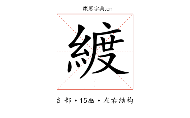 𦂀 𦂀