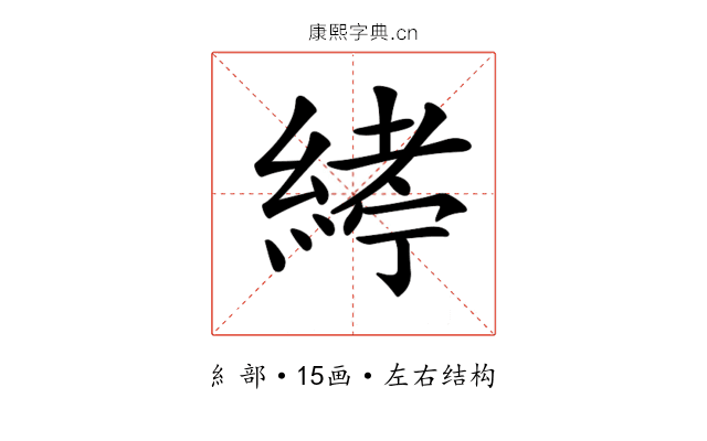 𦂂 𦂂