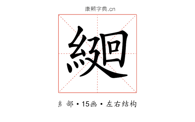 𦂆