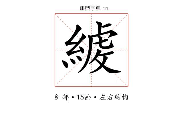 𦂇 𦂇