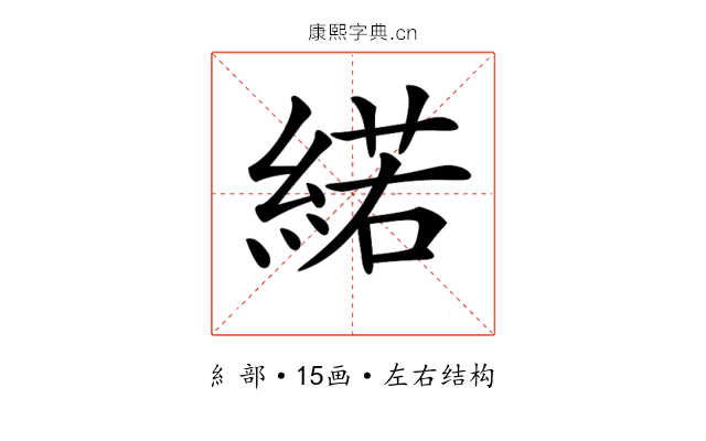 𦂍