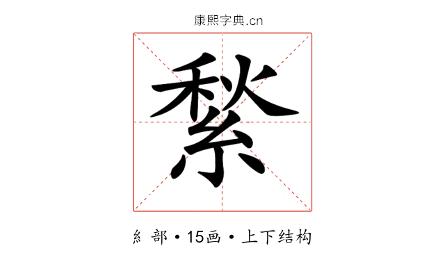 𦂎