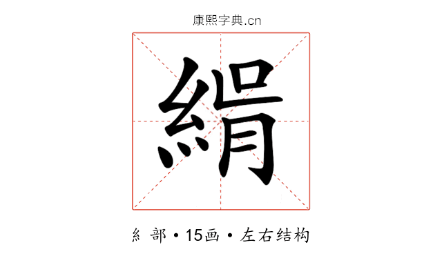 𦂝