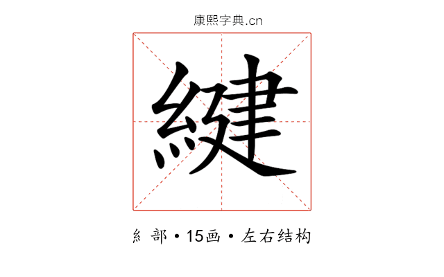 𦂩