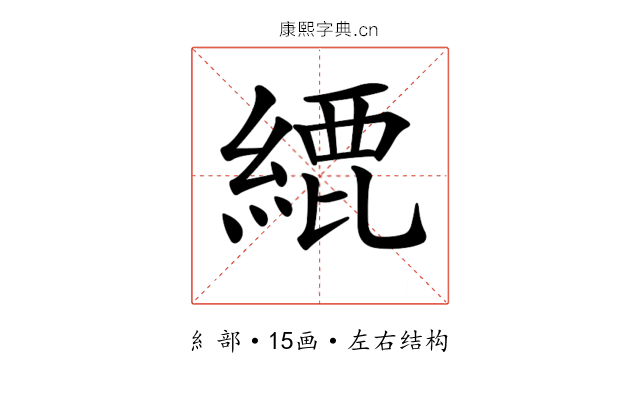 𦂬