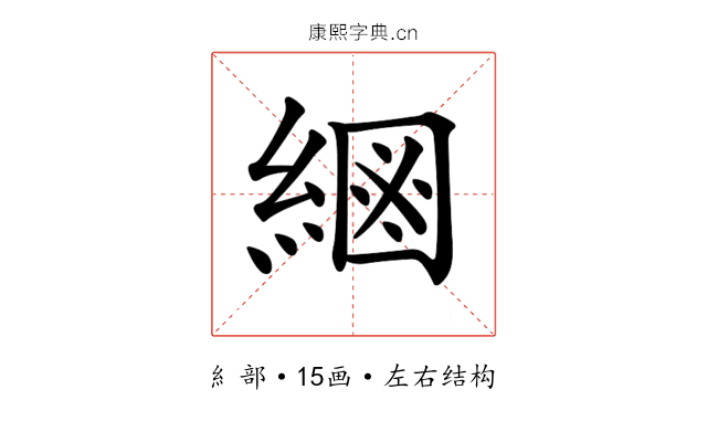𦂮