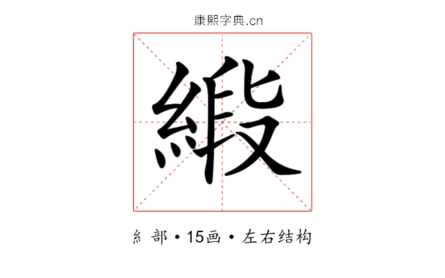 𦂰