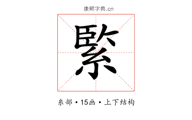 𦂳