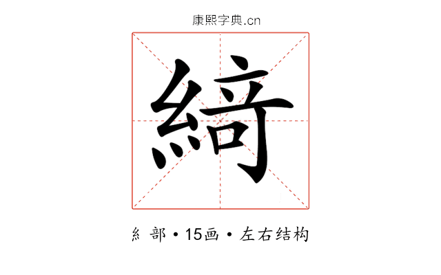 𦂶