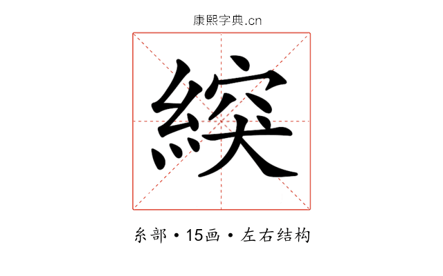 𦂽