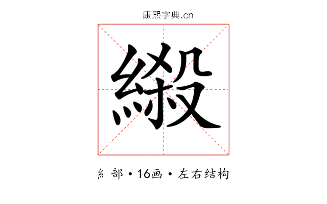 𦃏