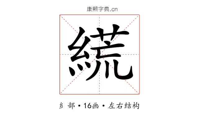 𦃑