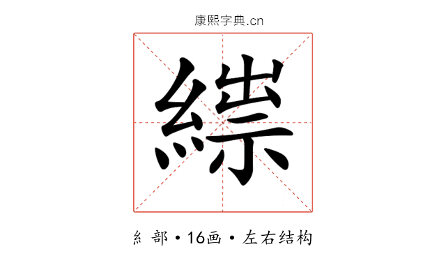 𦃒 𦃒