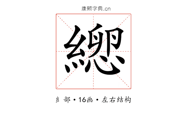 𦃕 𦃕