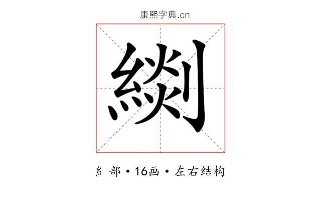 𦃖 𦃖